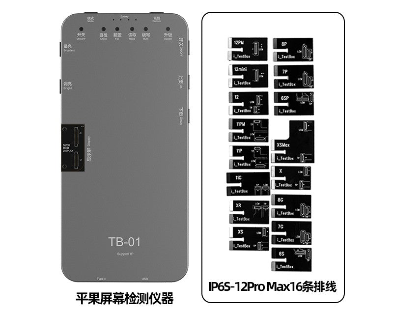 Mobile Phone Screen Repair Original Color Detector